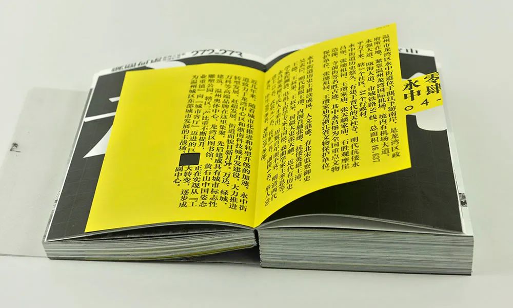2022年度“最美的书”揭晓,25种图书获奖