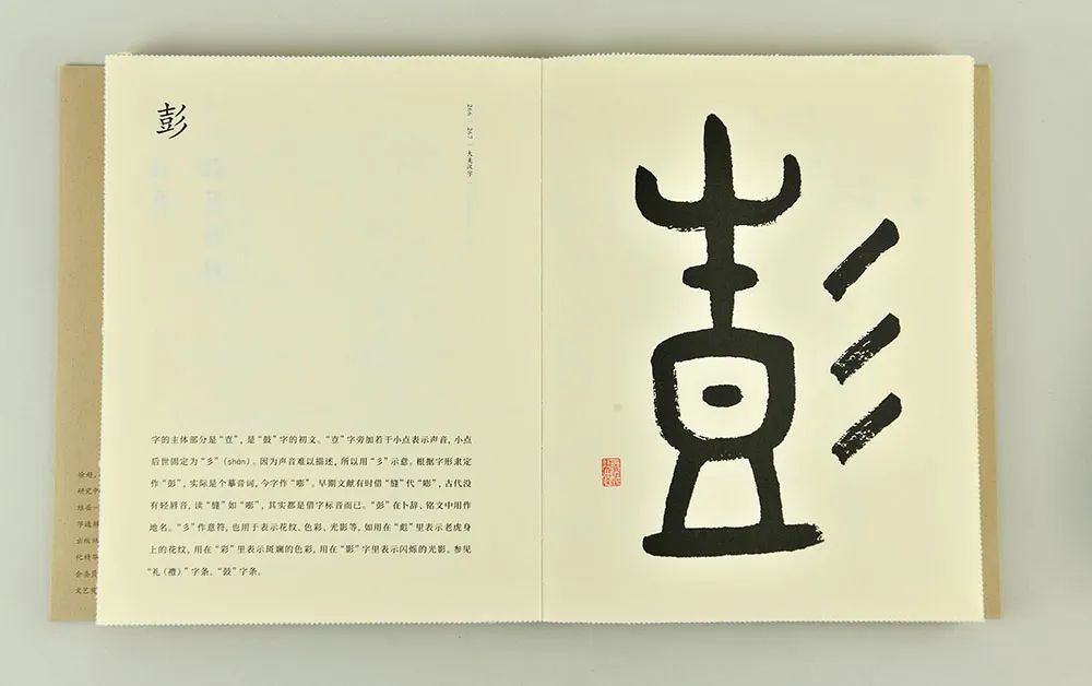 2022年度“最美的书”揭晓,25种图书获奖