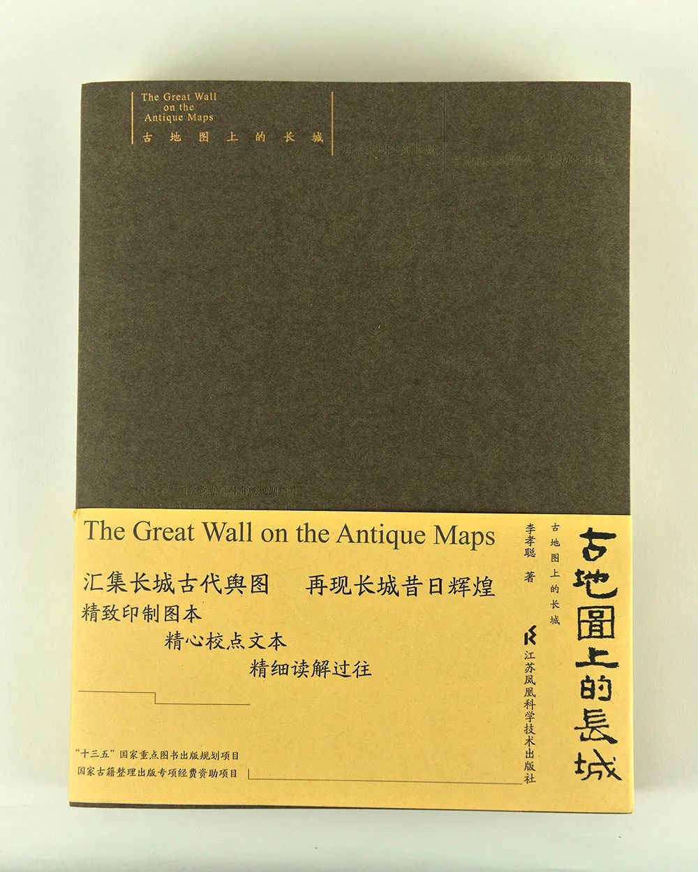 2022年度“最美的书”揭晓,25种图书获奖