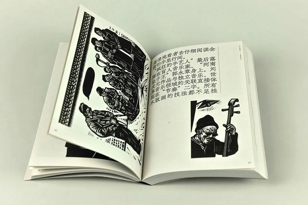 2022年度“最美的书”揭晓,25种图书获奖