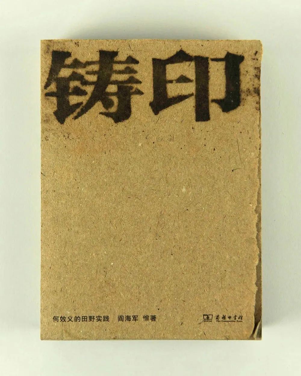 2022年度“最美的书”揭晓,25种图书获奖