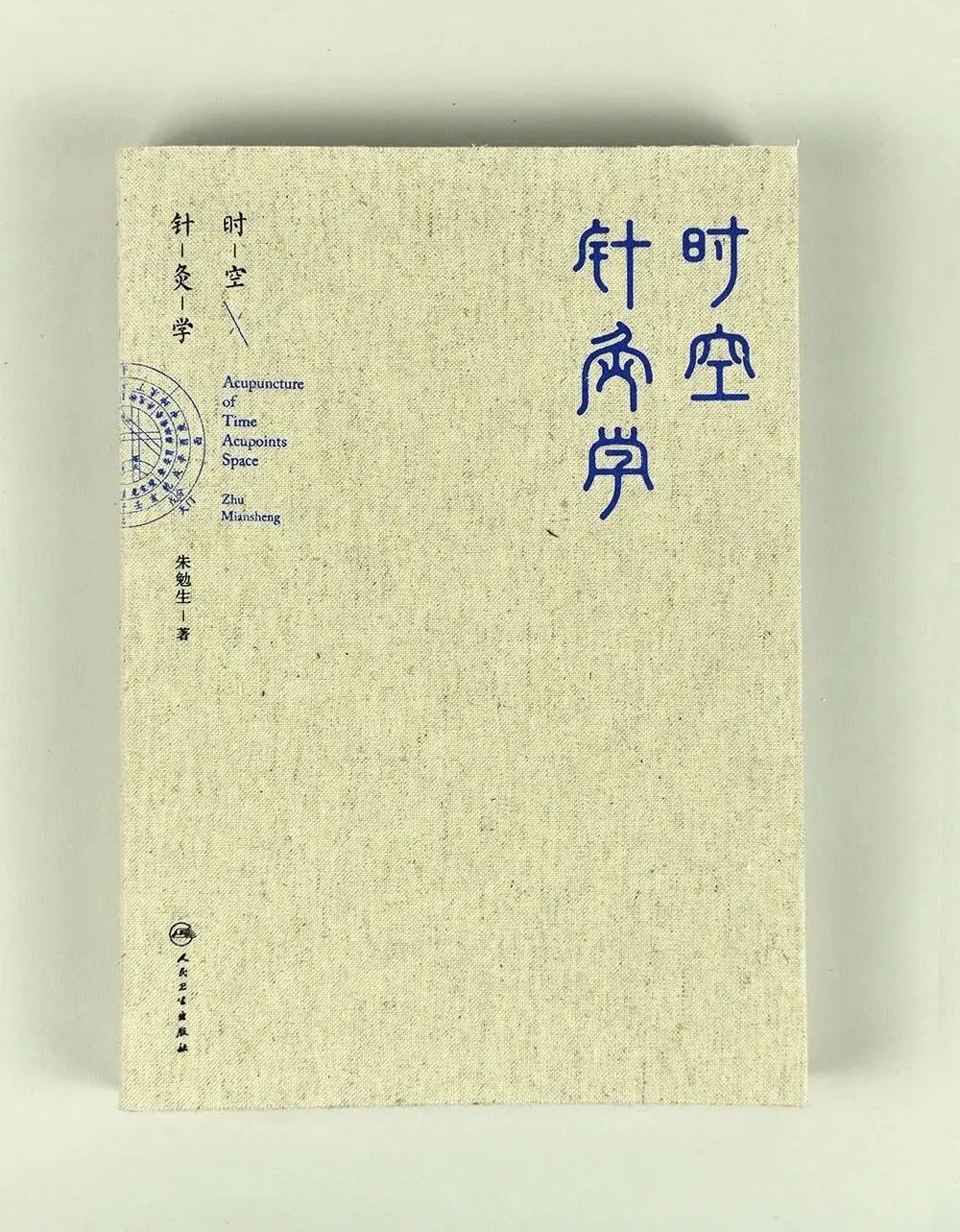 2022年度“最美的书”揭晓,25种图书获奖