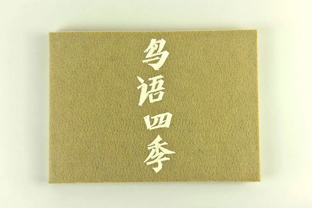 2022年度“最美的书”揭晓,25种图书获奖