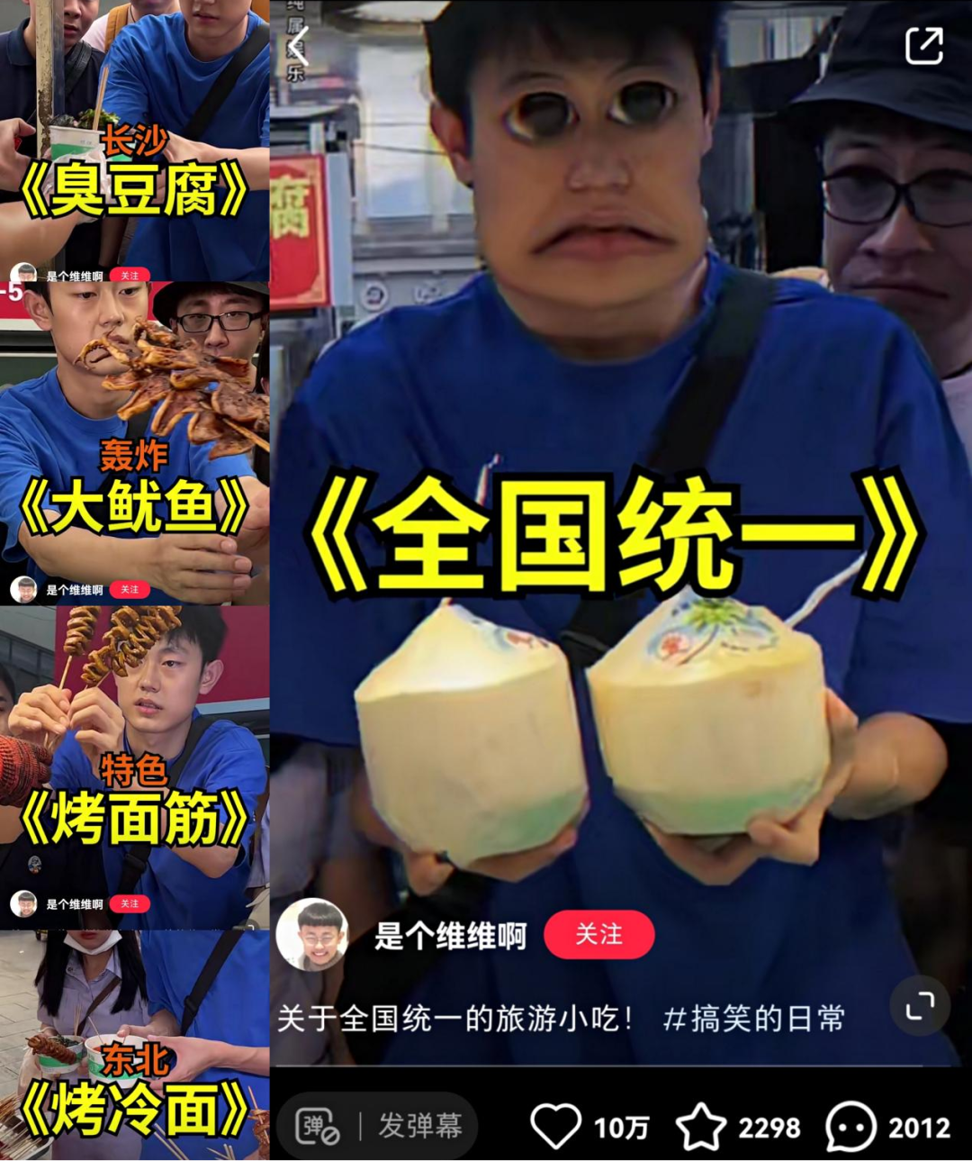 年轻人的反向旅游到底在反什么?