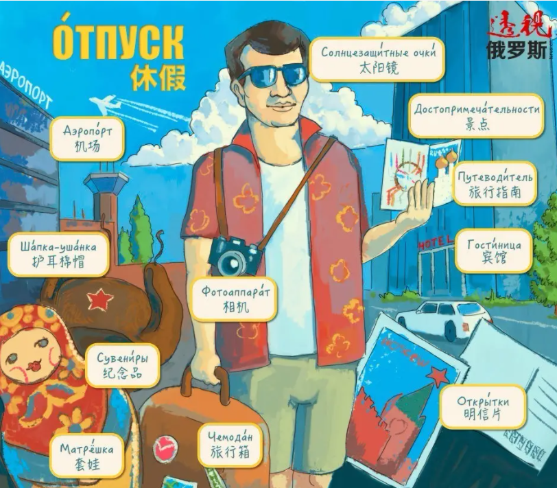 年轻人的反向旅游到底在反什么?