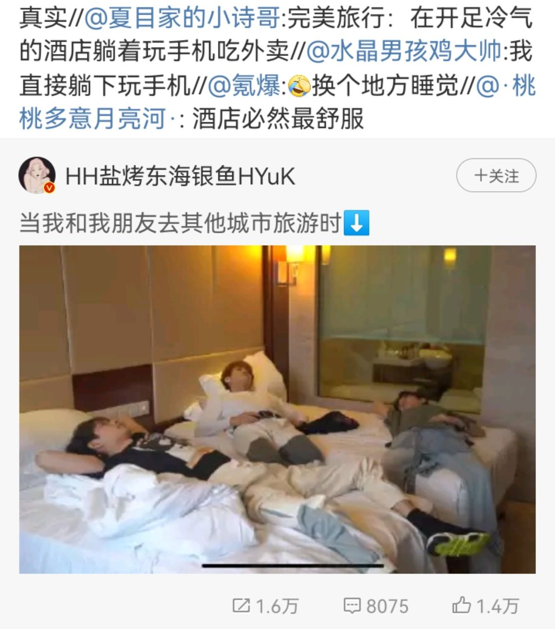 年轻人的反向旅游到底在反什么?