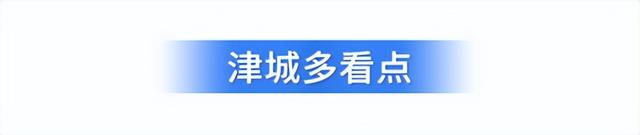 「津云夜读」24小时供热服务电话来了丨寒意来袭!多地气温猛降丨韩国总理公布踩踏事故原因