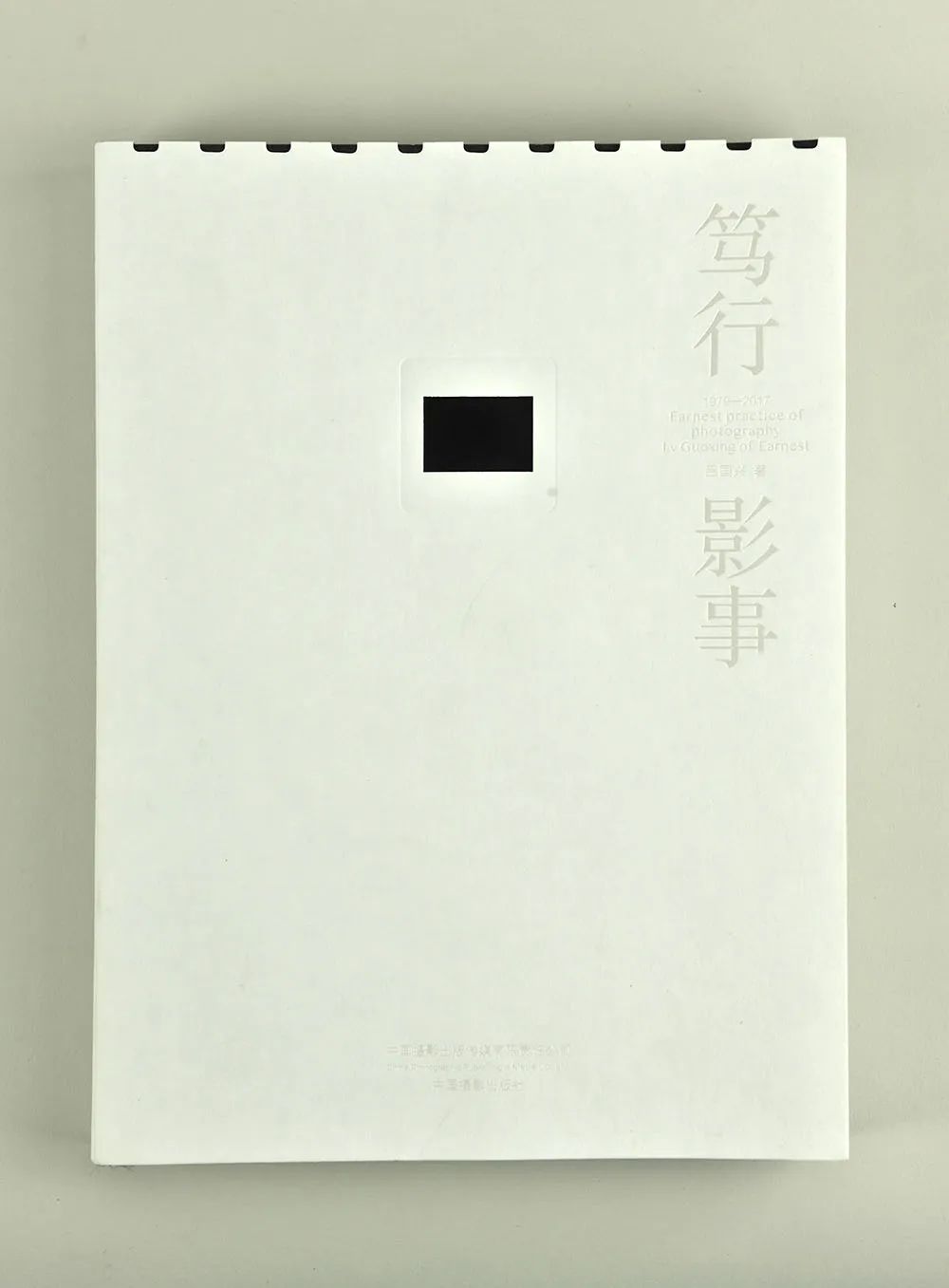 2022年度“最美的书”揭晓,25种图书获奖
