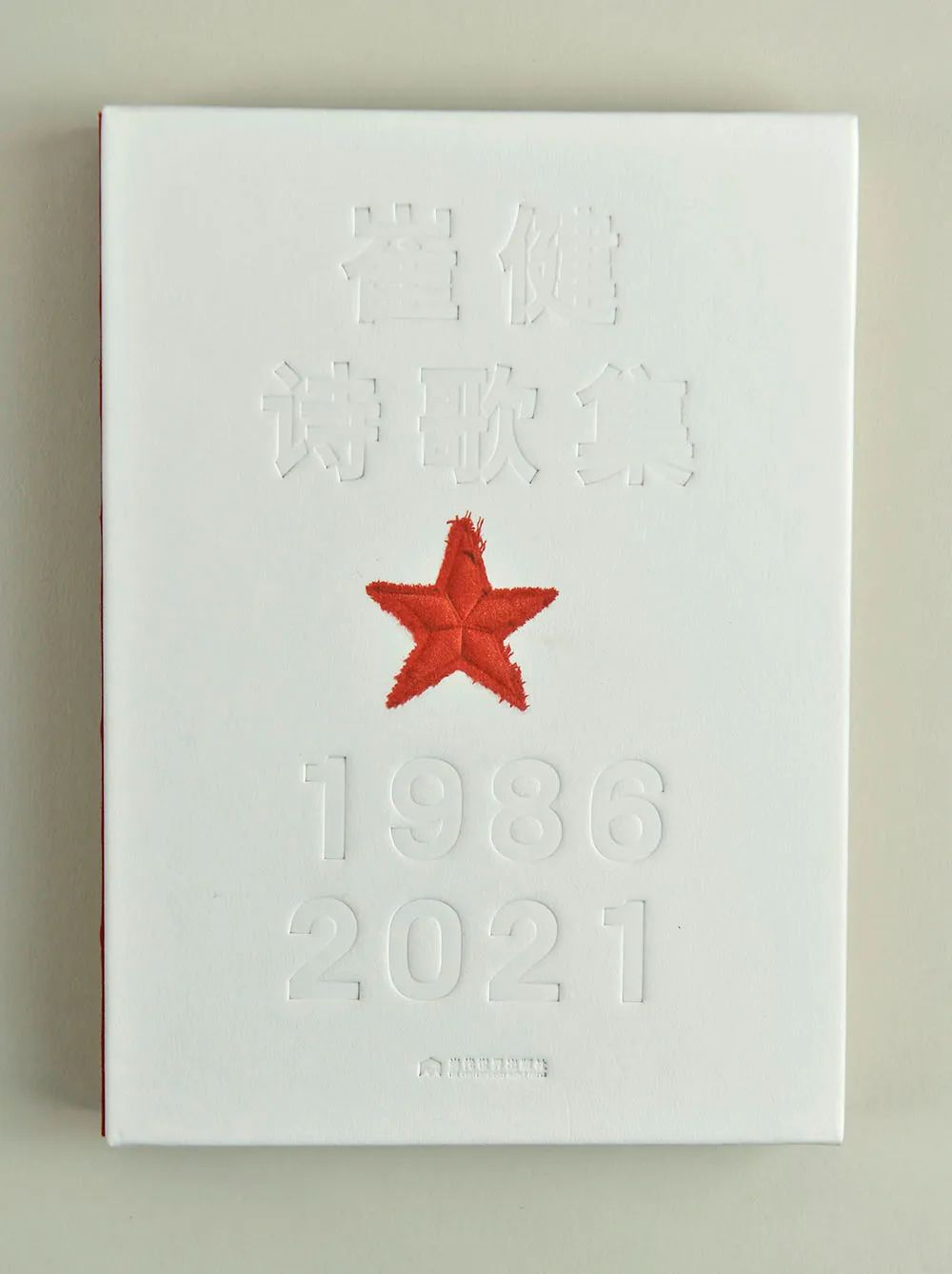 2022年度“最美的书”揭晓,25种图书获奖